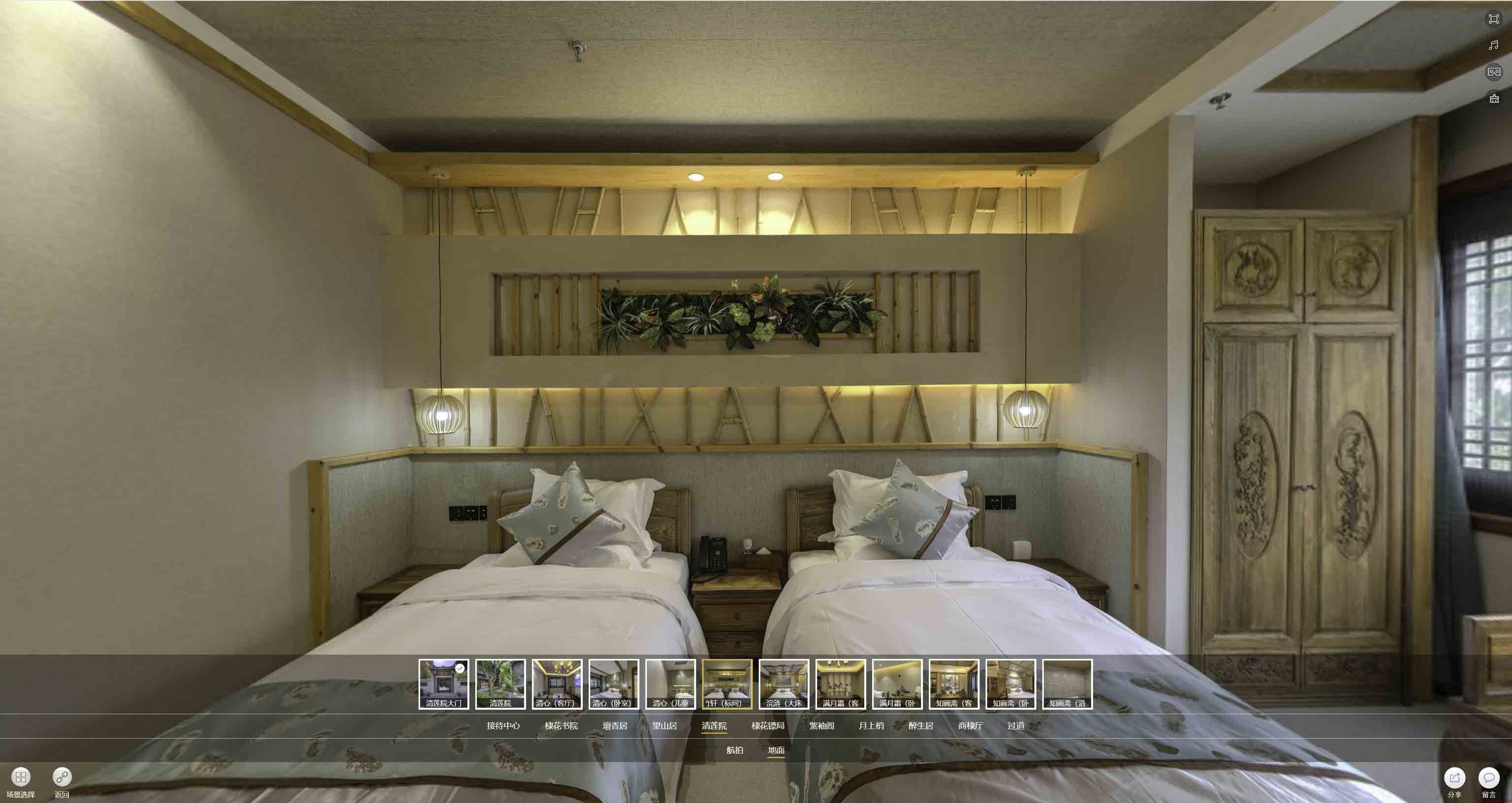 敖汉中交长安里VR全景样板间