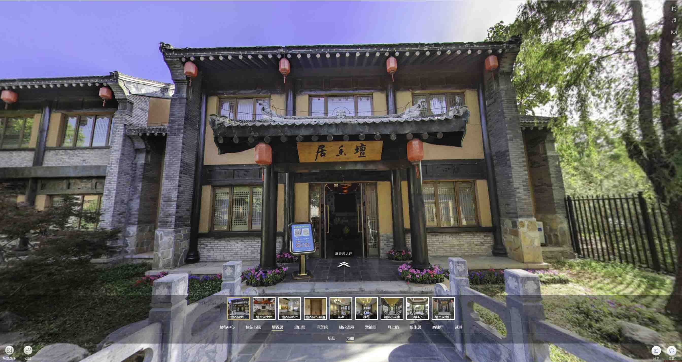 敖汉美好蕴育生活馆720全景展示