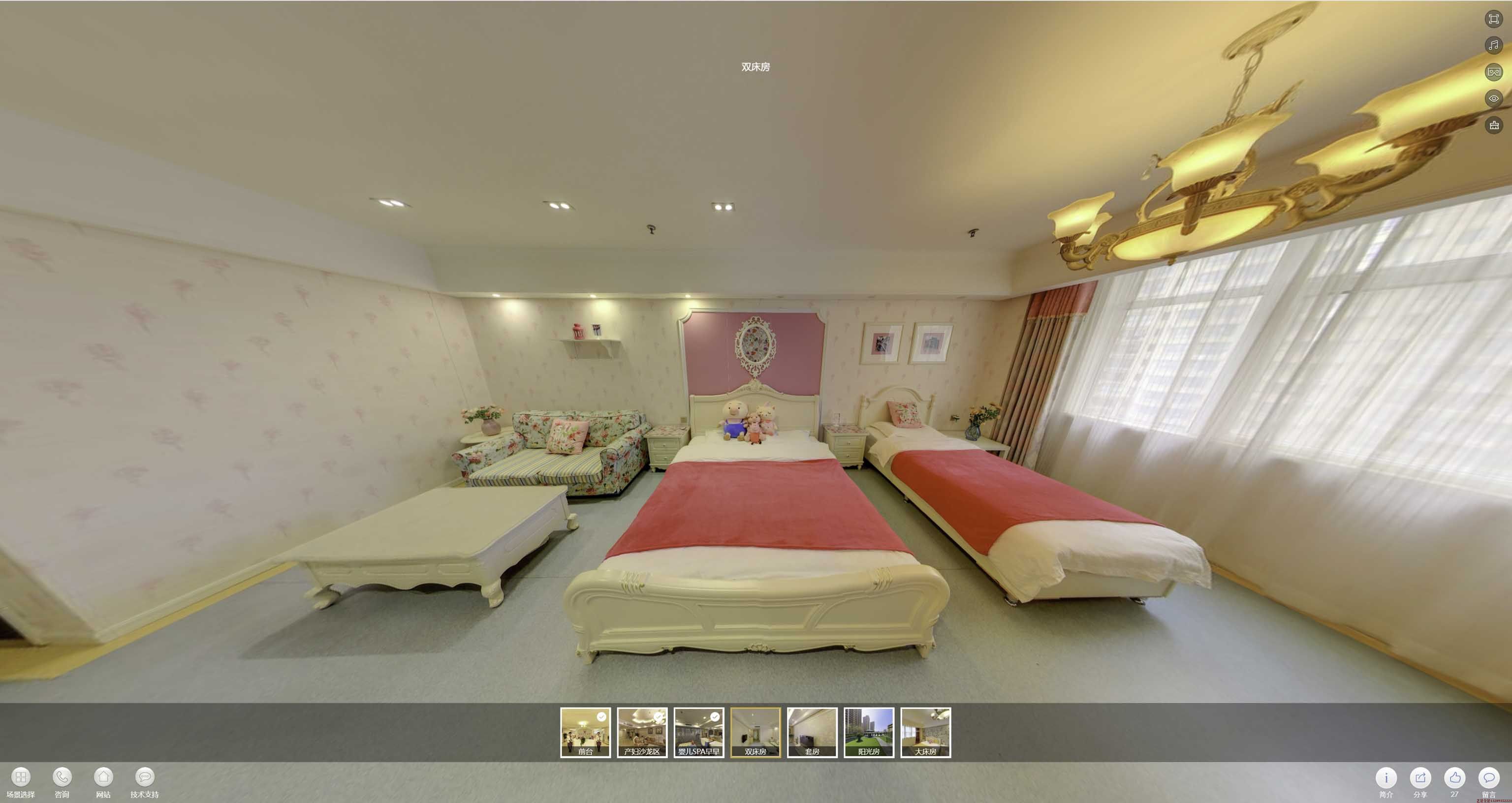 敖汉安然月子会所720度全景展示