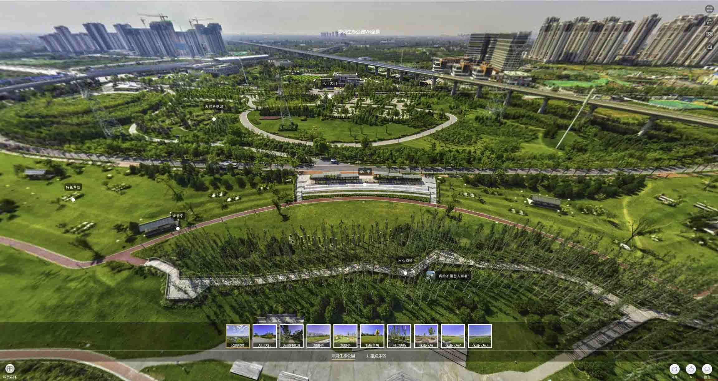 敖汉VR全景体验：身临其境的沉浸式感受在手绘地图中的创新应用